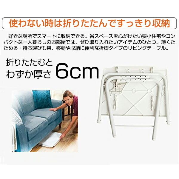 サイドテーブル 折りたたみ 昇降式テーブル コンパクト 折りたたみ