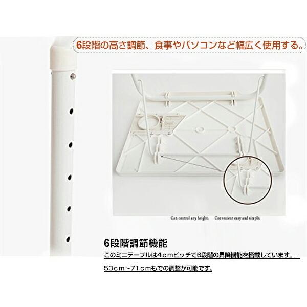サイドテーブル 折りたたみ 昇降式テーブル コンパクト 折りたたみ