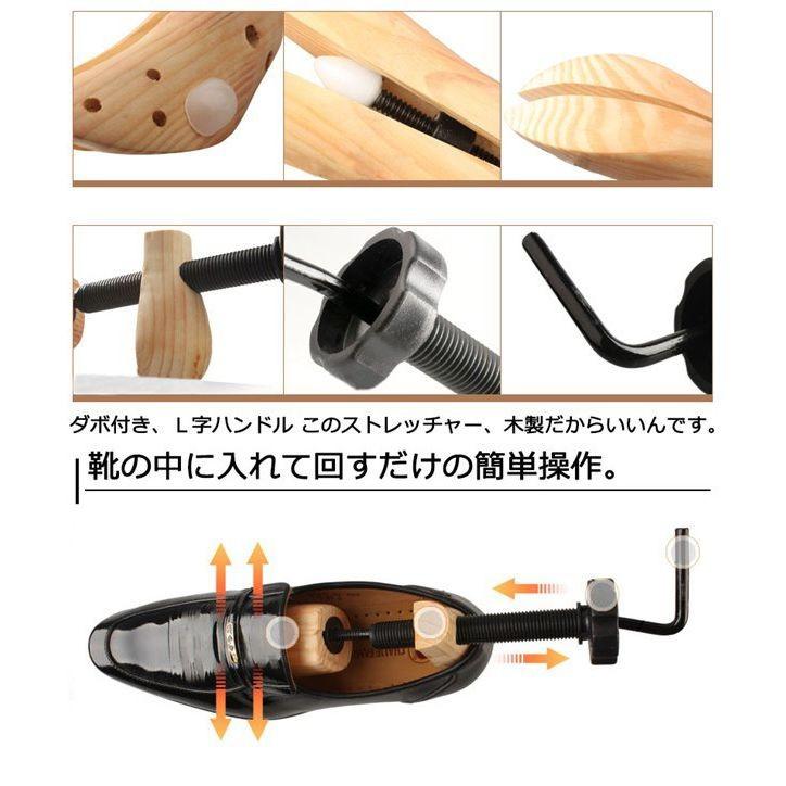 たたき台　靴　工具 シューズストレッチャー 2個セット ダボ付 靴 調整 幅 くつ調整