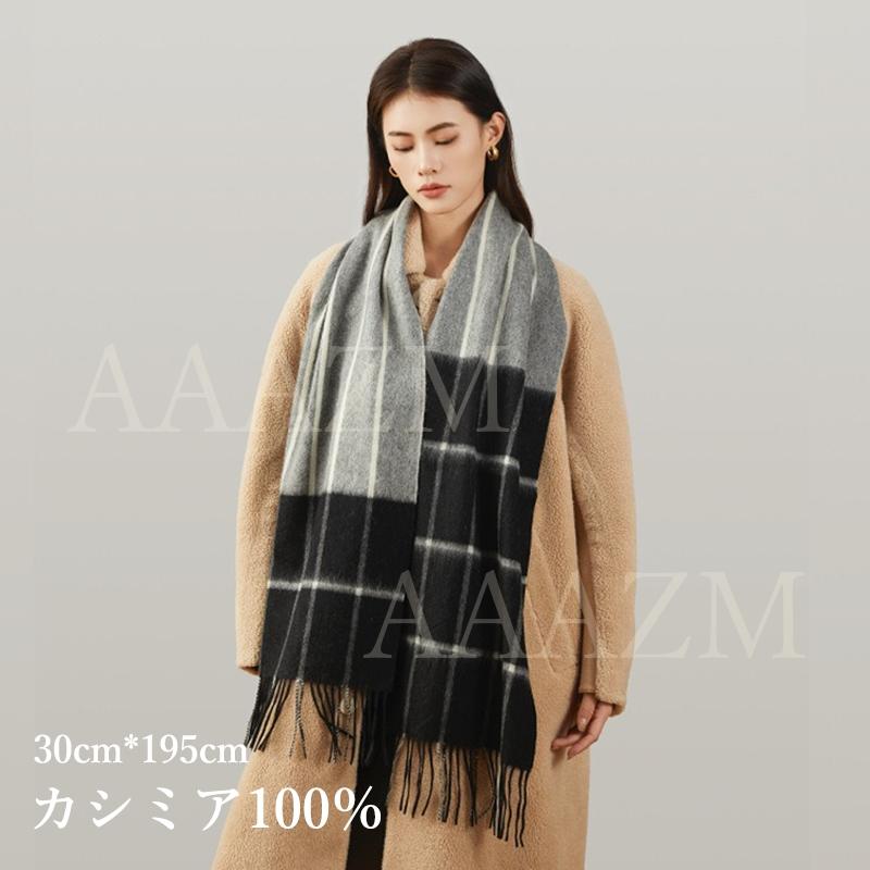 マフラー レディース ストール メンズ プレゼント ニット 厚手 ギフト