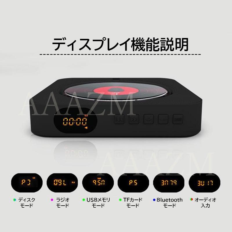 CDプレーヤー ポータブル レコ 小型ウォークマン Bluetooth 壁掛け