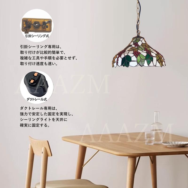 ペンダントライト ガラス おしゃれ LED対応 ステンドグラス ブドウ