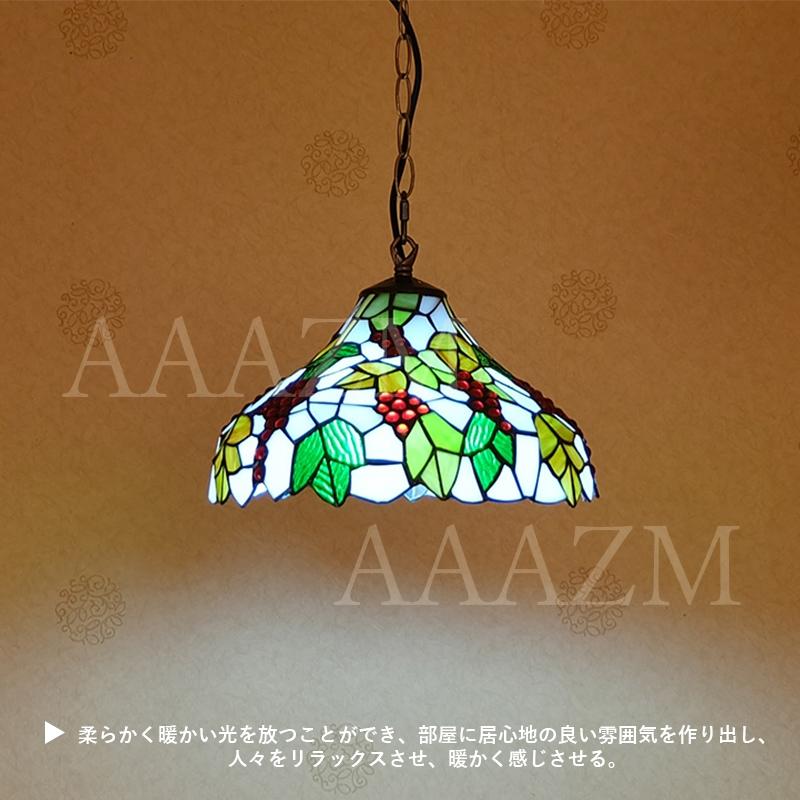 ペンダントライト ガラス おしゃれ LED対応 ステンドグラス ブドウ