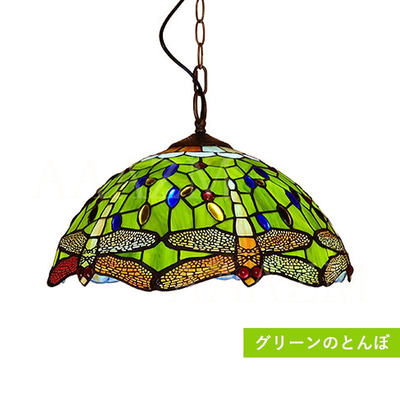 AAAZM ペンダントライト おしゃれ LED電球 ステンドグラス 手作り 和風