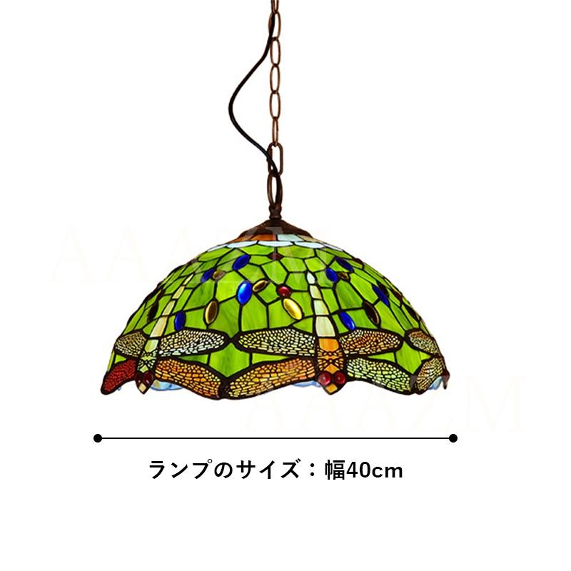 AAAZM ペンダントライト おしゃれ LED電球 ステンドグラス 手作り 和風
