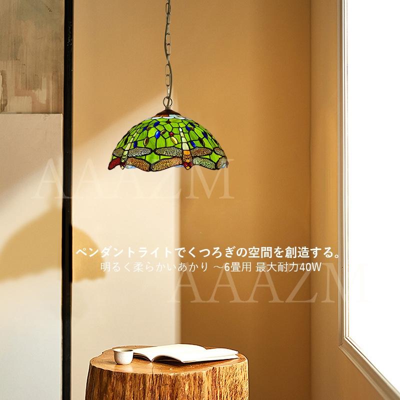 AAAZM ペンダントライト おしゃれ LED電球 ステンドグラス 手作り 和風