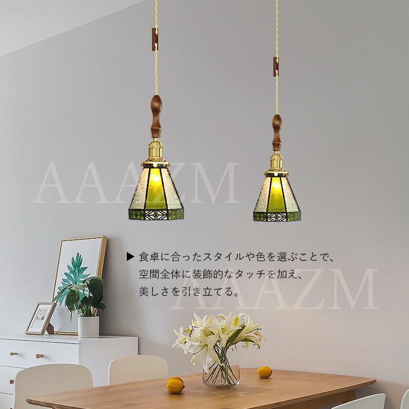 AAAZM ペンダントライト 和風和室 ガラス 真鍮 木製 LED電球 ステンド