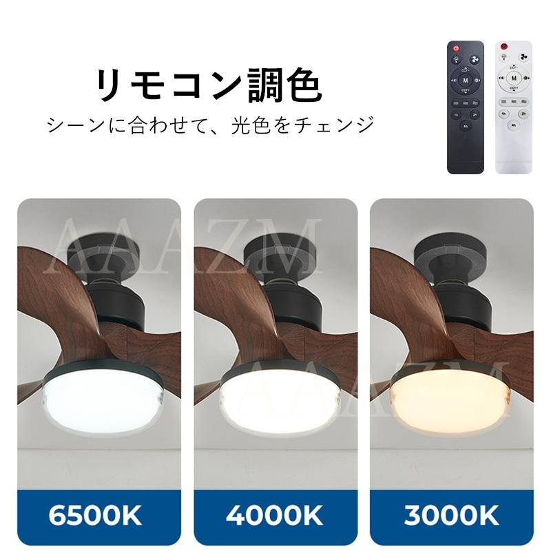 AAAZM シーリングファンライト おしゃれ 洗面所 トイレ 木目調 北欧