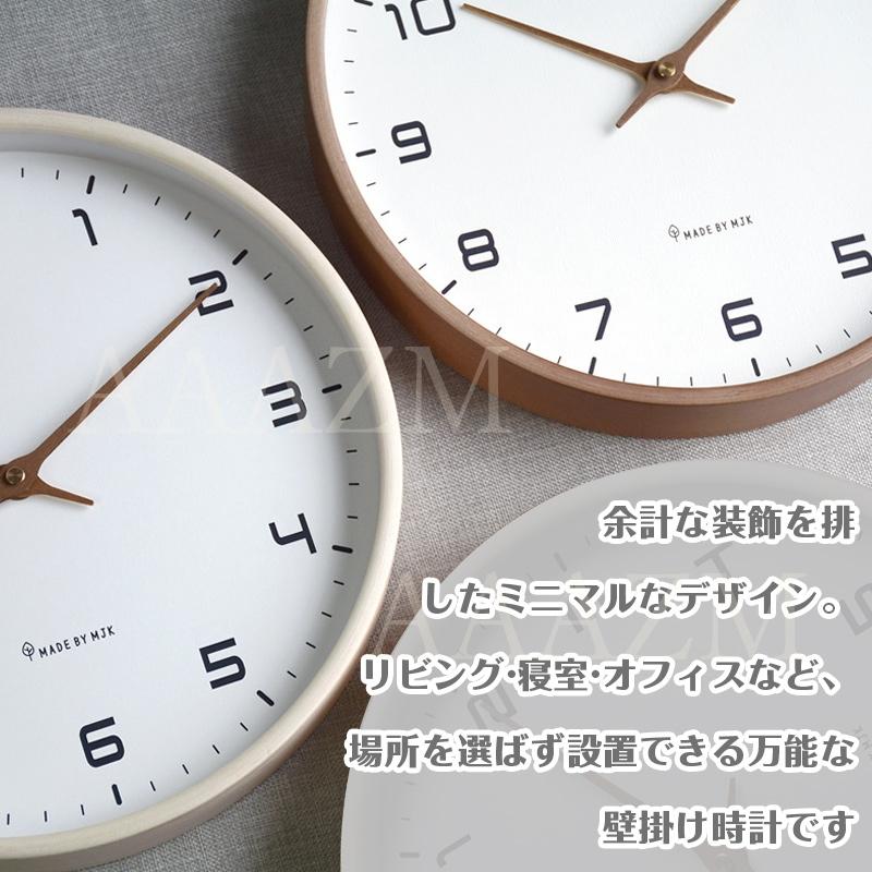 掛け時計 おしゃれ 木製 静音 掛時計 電波 連続秒針 北欧 モダン