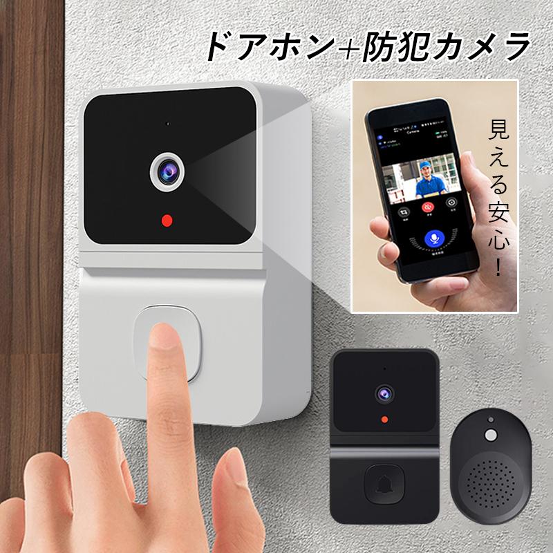 インターホン ワイヤレス ドアホン チャイム 工事不要 カメラ付き 玄関