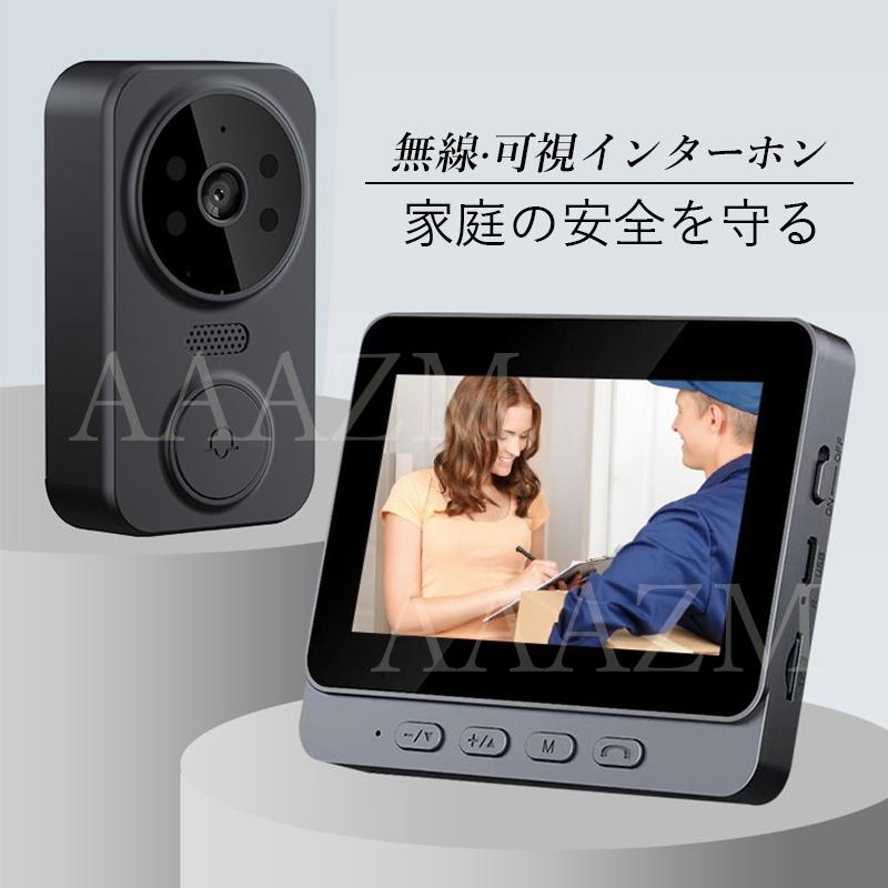インターホン ワイヤレス ドアホン チャイム 32GBカード付き 工事不要