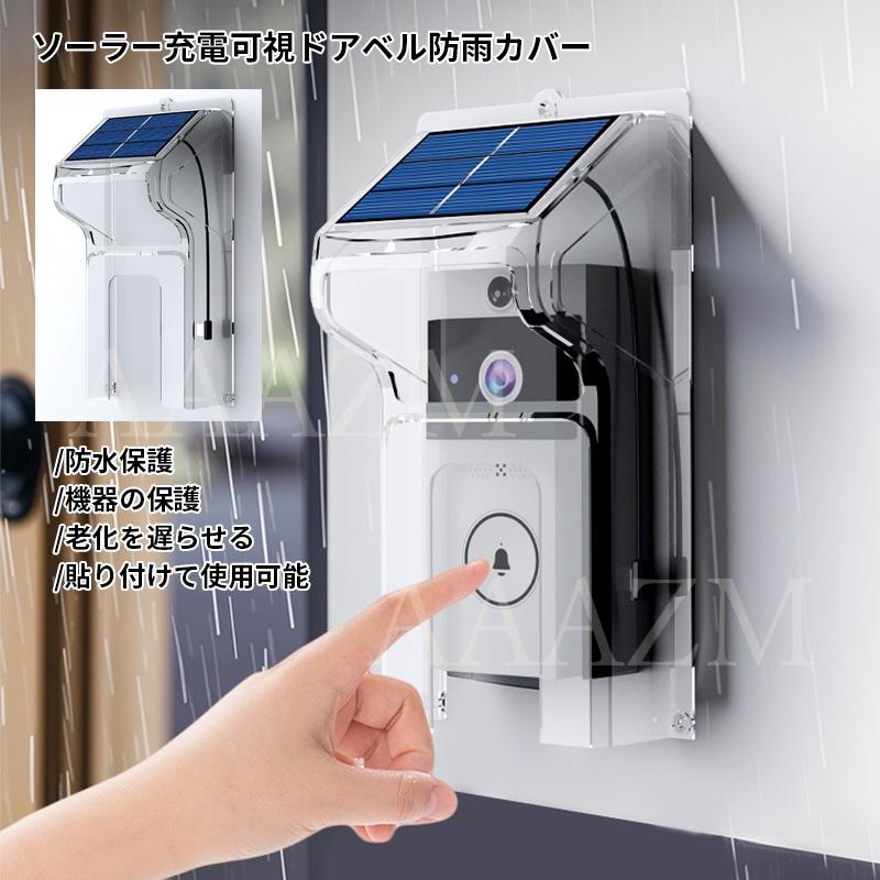インターホン ワイヤレス ドアホン チャイム 工事不要 玄関 防犯
