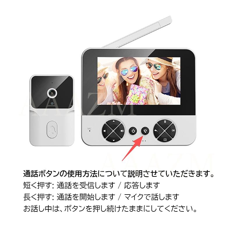 インターホン ワイヤレス ドアホン チャイム 工事不要 室内テレビ 録画