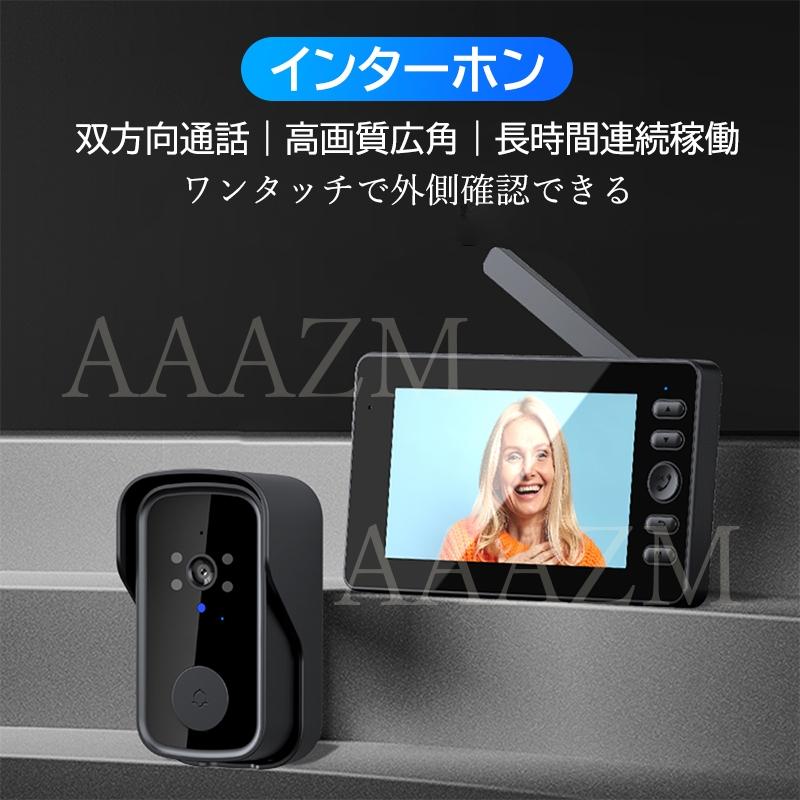インターホン ワイヤレス ドアホン チャイム 工事不要 テレビ 赤外線