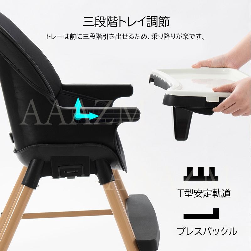 椅子子供用食事テーブル椅子座席多機能 テーブルチェア 子供椅子 ベビーチェア ダイニングチェア 多機能 子供