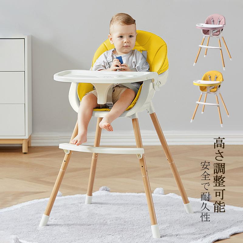 【未使用品】ベビーチェア　キッズチェア　子供用椅子 テーブル付き キッズチェア ベビーチェア 子供椅子 テーブルチェア 多機能 子供イス