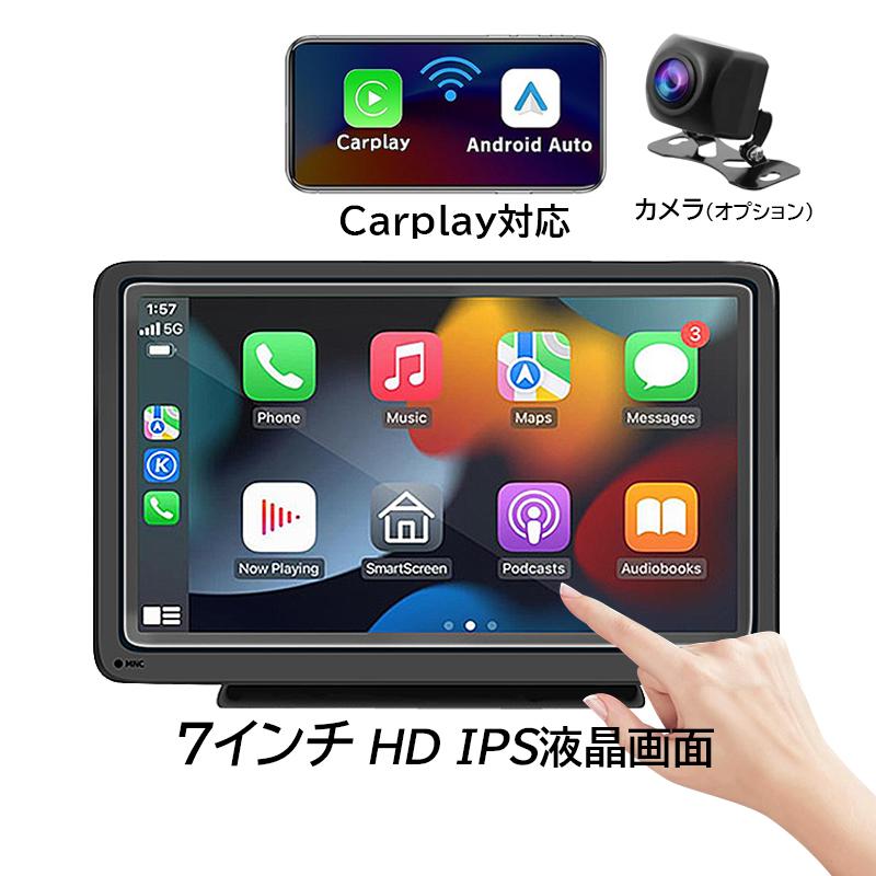 ディスプレイオーディオ carplay android auto bluetooth カーナビ
