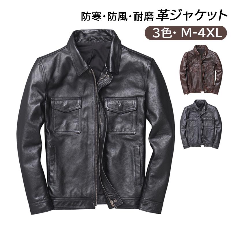 レザージャケット 本革 メンズ 牛革 おしゃれ 革ジャン キャメル