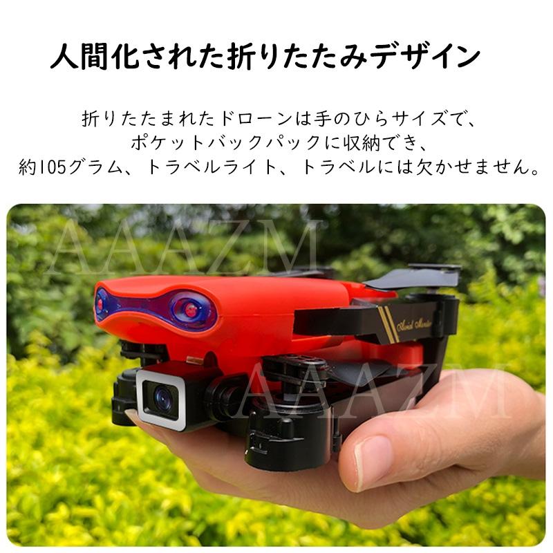 ドローン 4Kカメラ搭載 2カメラ 空撮 多機能 初心者 子供 カメラ付き