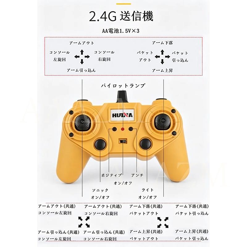 1/14 ラジコンショベルカー RC 働く車 ラジコンカー はたらくくるま
