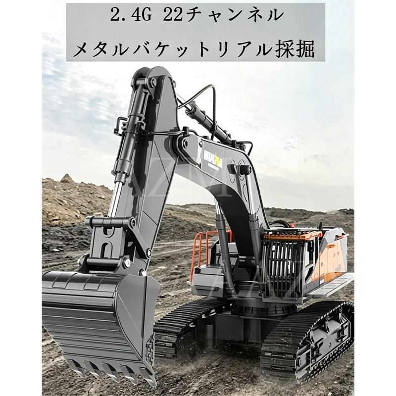 1/14 ラジコンショベルカー RC 働く車 ラジコンカー はたらくくるま