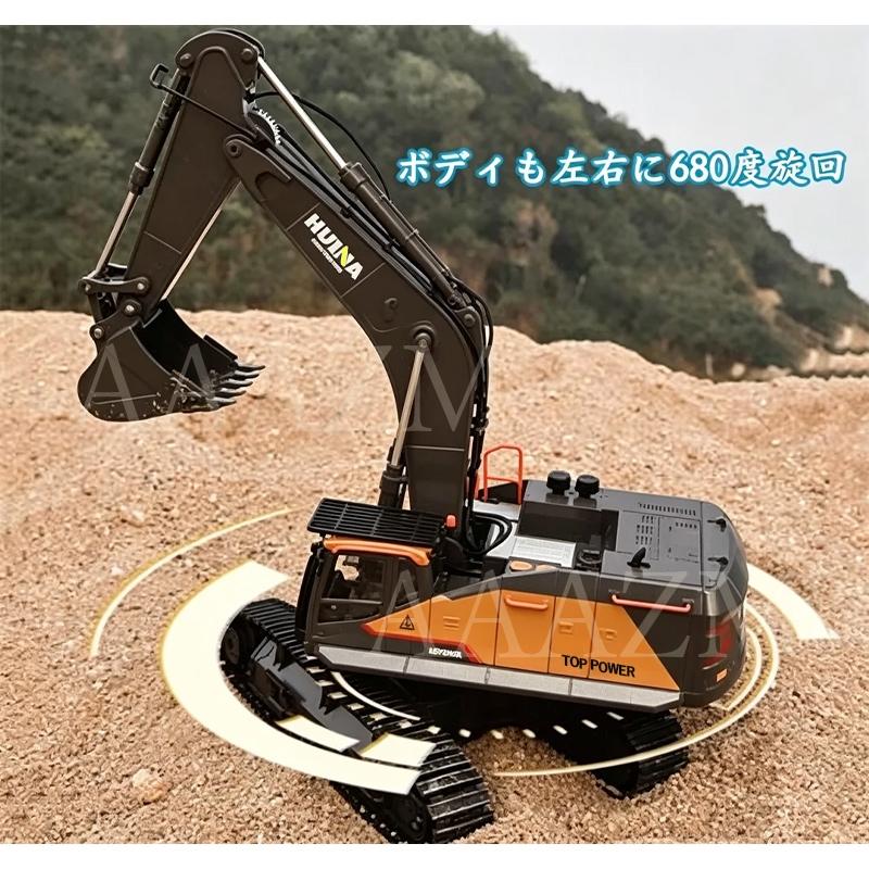 1/14 ラジコンショベルカー RC 働く車 ラジコンカー はたらくくるま