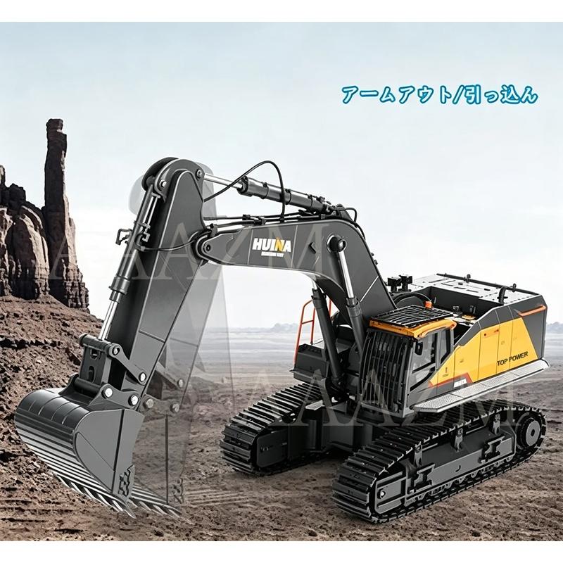 ショベルカー ラジコン 重機 工事 はたらく車 工事車両 リモコン　まとめ 1/14 ラジコンショベルカー RC 働く車 ラジコンカー はたらくくるま