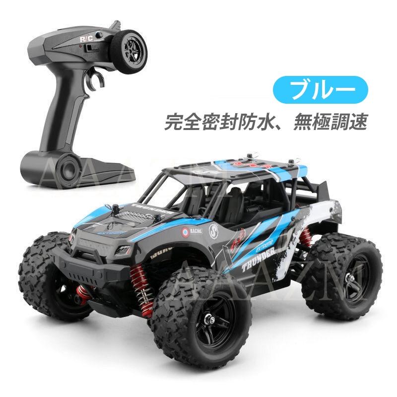 ポイント最大15倍】RCカー オフロード 4WD リモコンカー 2.4GHz 電動