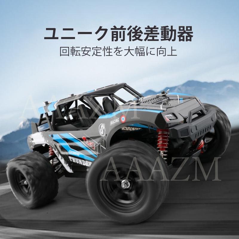 ポイント最大15倍】RCカー オフロード 4WD リモコンカー 2.4GHz 電動