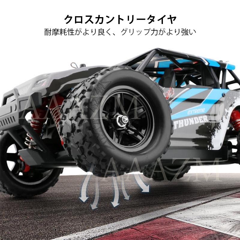 ポイント最大15倍】RCカー オフロード 4WD リモコンカー 2.4GHz 電動