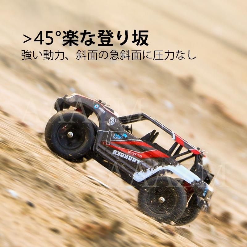 ポイント最大15倍】RCカー オフロード 4WD リモコンカー 2.4GHz 電動