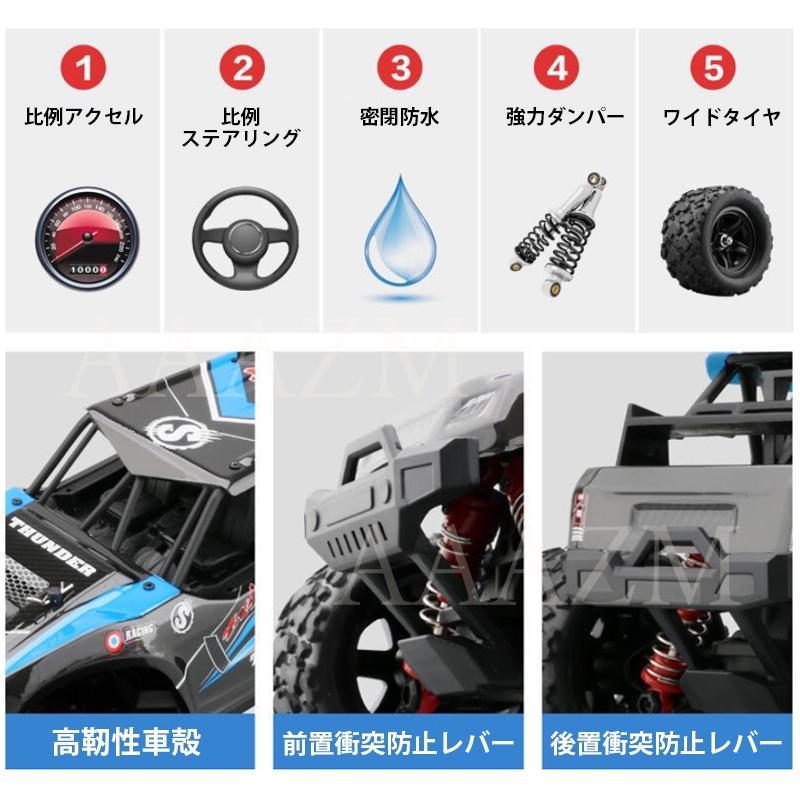 ポイント最大15倍】RCカー オフロード 4WD リモコンカー 2.4GHz 電動