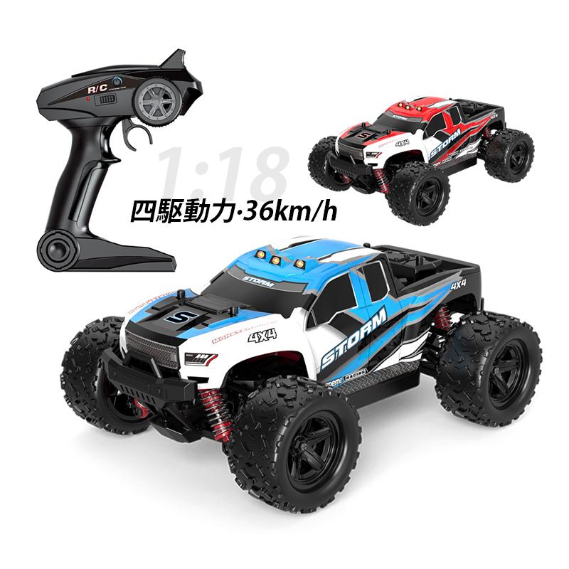 ポイント最大15倍】RCカー 4WD オフロード 2.4GHz 高速30km/h ラジコン