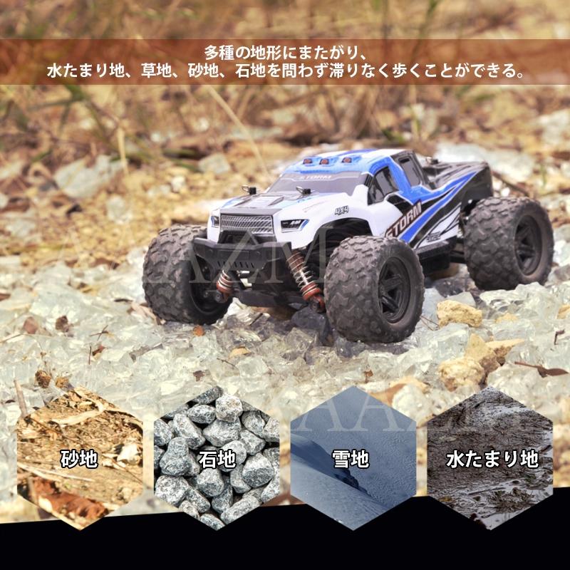 ポイント最大15倍】RCカー 4WD オフロード 2.4GHz 高速30km/h ラジコン