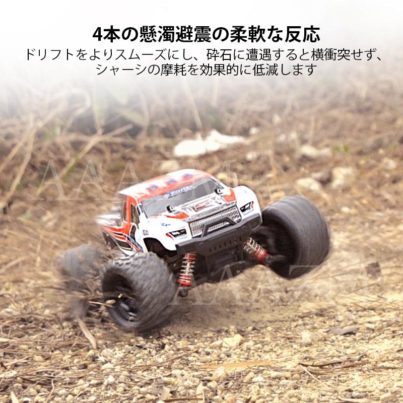 ポイント最大15倍】RCカー 4WD オフロード 2.4GHz 高速30km/h ラジコン