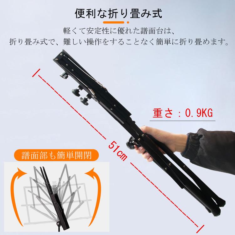 【極美品】高級 三味線 太棹 紅木 工工四・譜面台付 フルセット すぐ演奏可能 譜面台 折りたたみ式 伸縮自在 軽量 楽器アクセサリー 楽器 演奏 練習