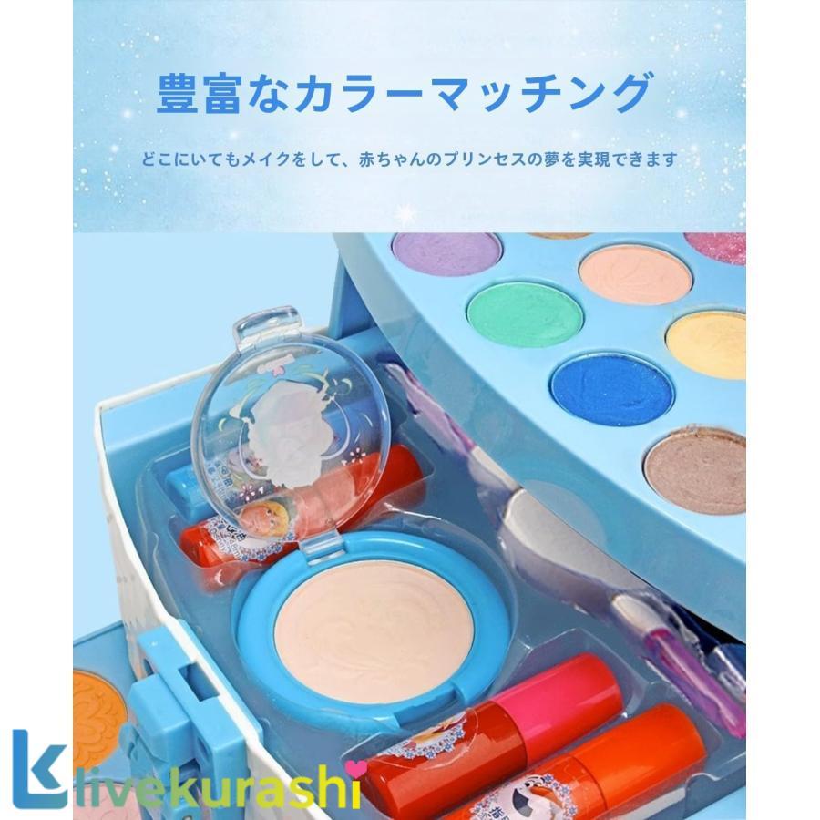 アナと雪の女王 子供用化粧品セット 引き出し式 防塵 子供メイクアップ