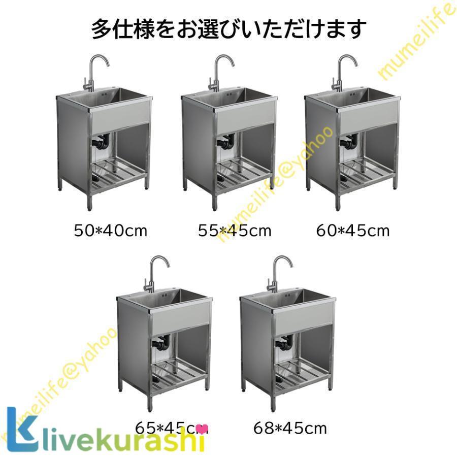 流し台 ステンレス ガーデンシンク ステンレス流し台 屋外用