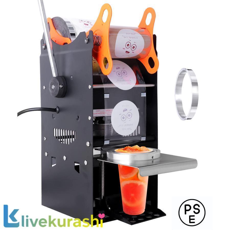 YODO 卓上型　カップシーラー K-2590D2　タピオカ　シーリングマシン 楽天市場】カップシーラー カップシール用シーラー機 YODO-2590D