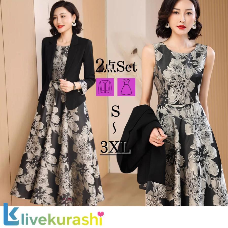 フレア ロング丈 レディーススーツ 結婚式 60代 叔母 女性 セレモニー 株式会社S＆L フォーマル 顔合わせ服装 母親 50代 ディナーショー お宮参り 祖母70代 秋冬 フレア ロング丈 セレモニースーツ 結婚式 60代 叔母 女性 レディース