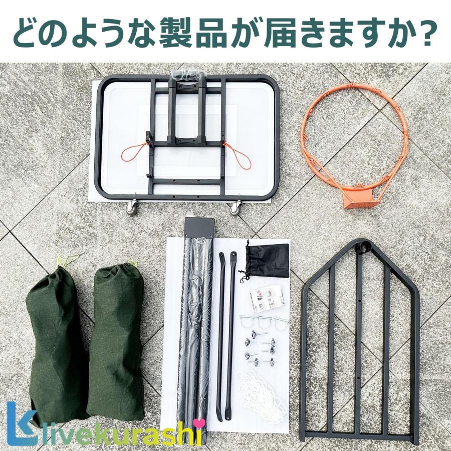 バスケットゴール 屋外 バスケゴール 室内 ポータブル キャスター付き