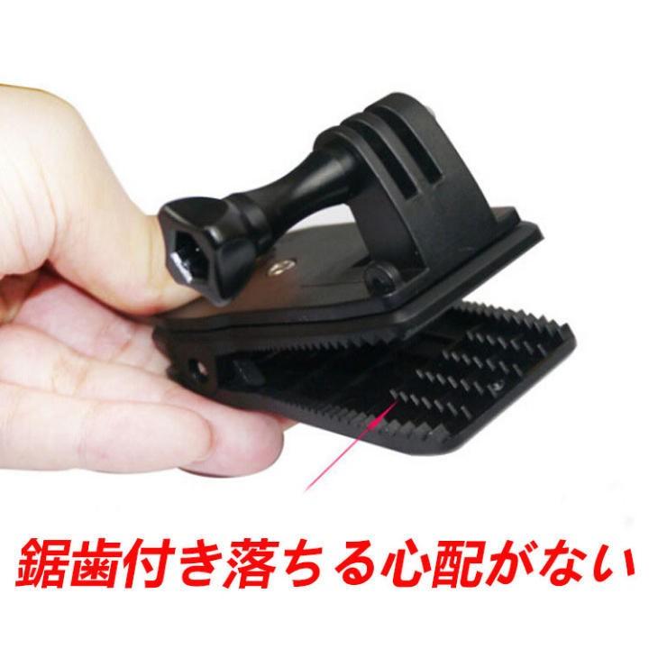 クリップマウント 360 回転 Gopro Hero7 Hero6 Hero5 アクションカメラ リュッククリップ バックパッククリップ ベルト ショルダー リュックに Gopro 8 生活くらしショップ 通販 Yahoo ショッピング