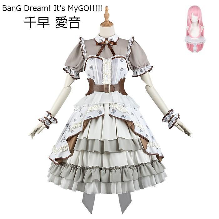 コスプレ衣装 Dream BanG Dream! Ave Mujica 1st LIVE Perdere Omnia Gt.&Vo