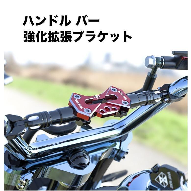 M134 バイク用 ハンドル バー オートバイハンドルバー アルミブレース ステンレス鋼 ネジ おしゃれ ブレース 調整可能 クロスバー クランプ :M134:生活くらしショップ - 通販 - Yahoo!ショッピング M134 バイク用 ハンドル バー オートバイハンドルバー アルミブレース ステンレス鋼 ネジ おしゃれ ブレース 調整可能 クロスバー クランプ :M134:生活くらしショップ - 通販 - Yahoo!ショッピング