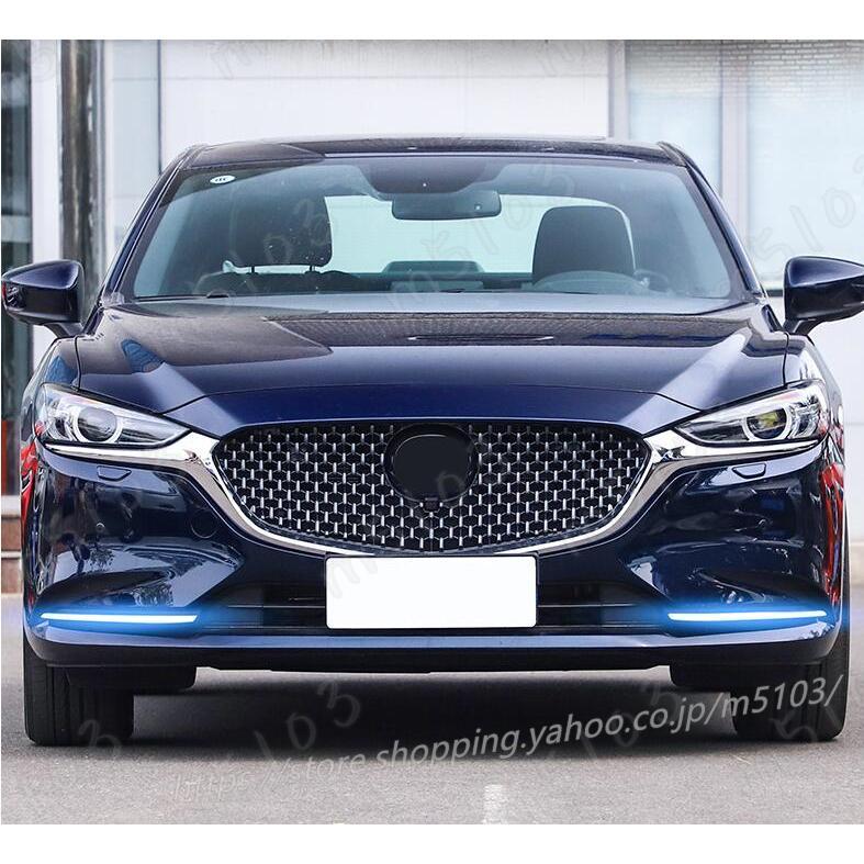 2024新品 高品質 マツダ6 ATENZA シーケンシャルウインカー LED デイ