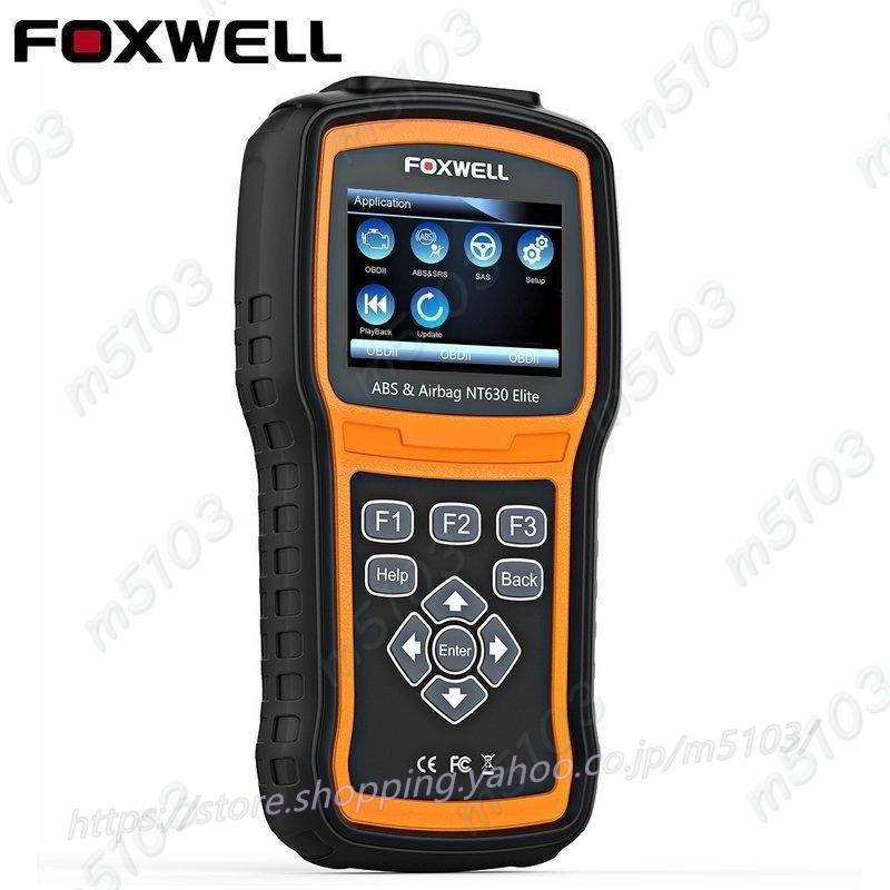 計器類 Foxwell NT630 PLUS スキャンツール 故障診断機 OBD2 4