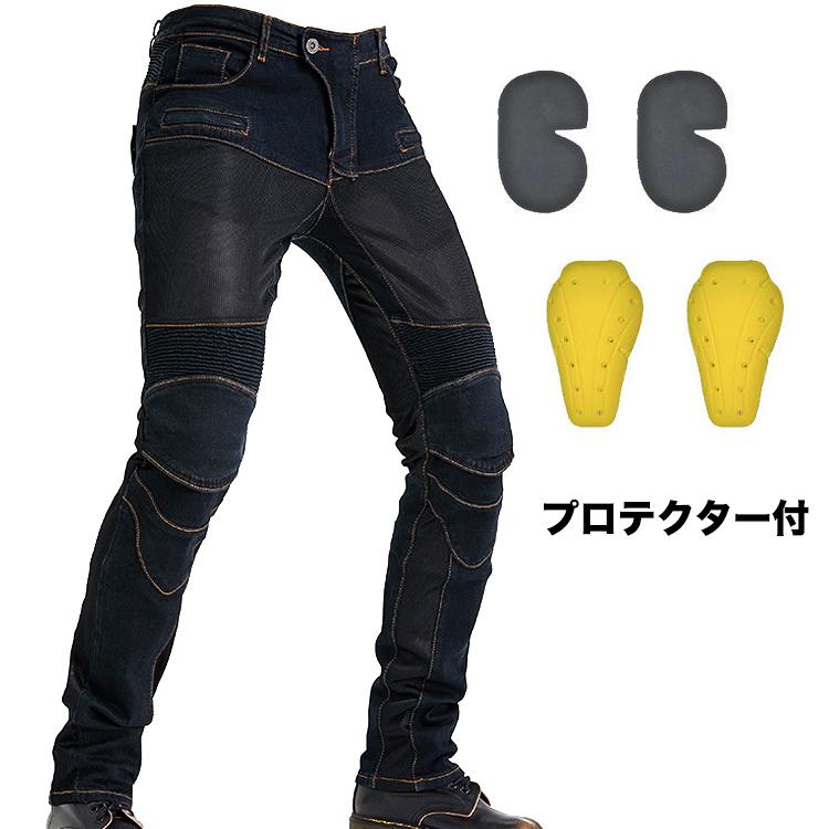 Jes 4 デニム バイク パンツ ライディング ジーンズ ツーリング オールシーズン 腰用 膝用 プロテクター装備付き ストレッチ素材 ブラック Mc 103 生活くらしショップ 通販 Yahoo ショッピング