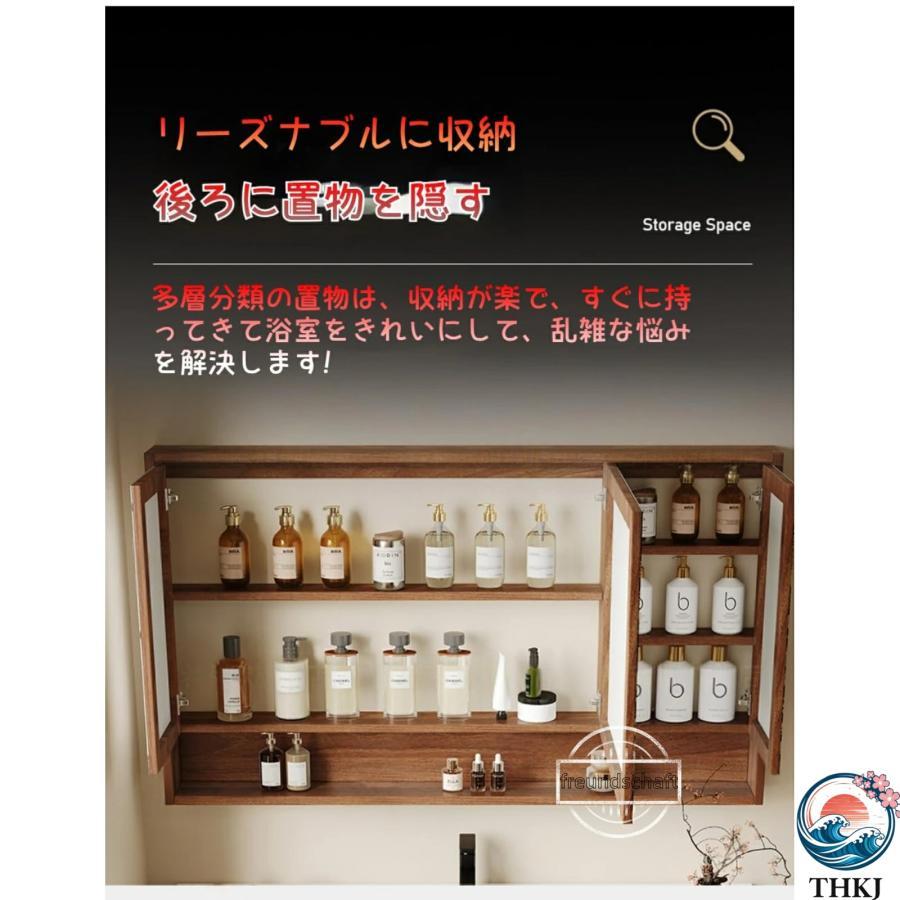 ミラーキャビネット 洗面所 木製 照明付き 浴室の壁のキャビネット