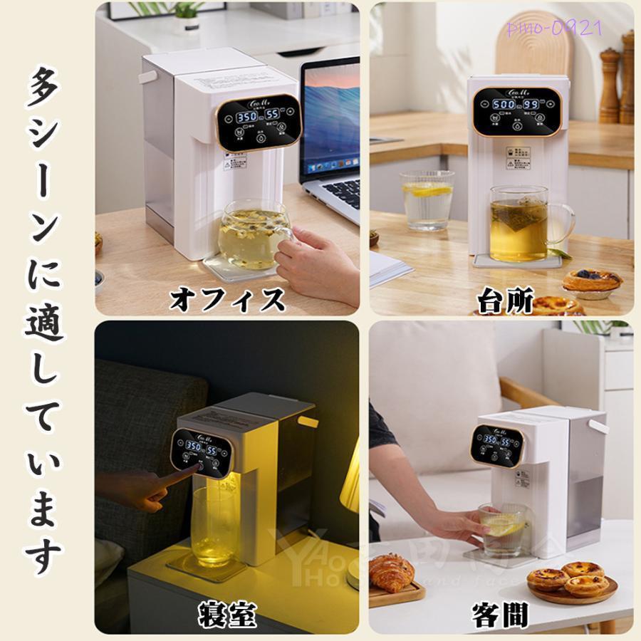 ウォーターサーバー 3L 家庭用 卓上型電気ケトル コンパク 12段階温度