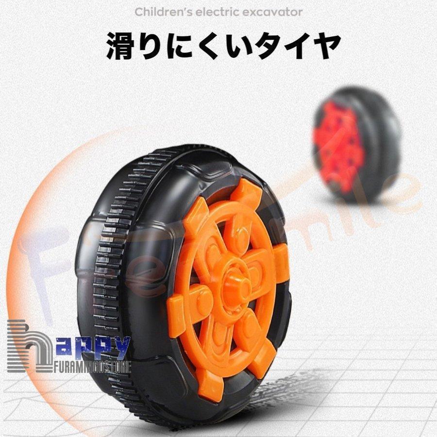 電動乗用ショベルカー バケット操作 アーム動 乗用ラジコン 充電式